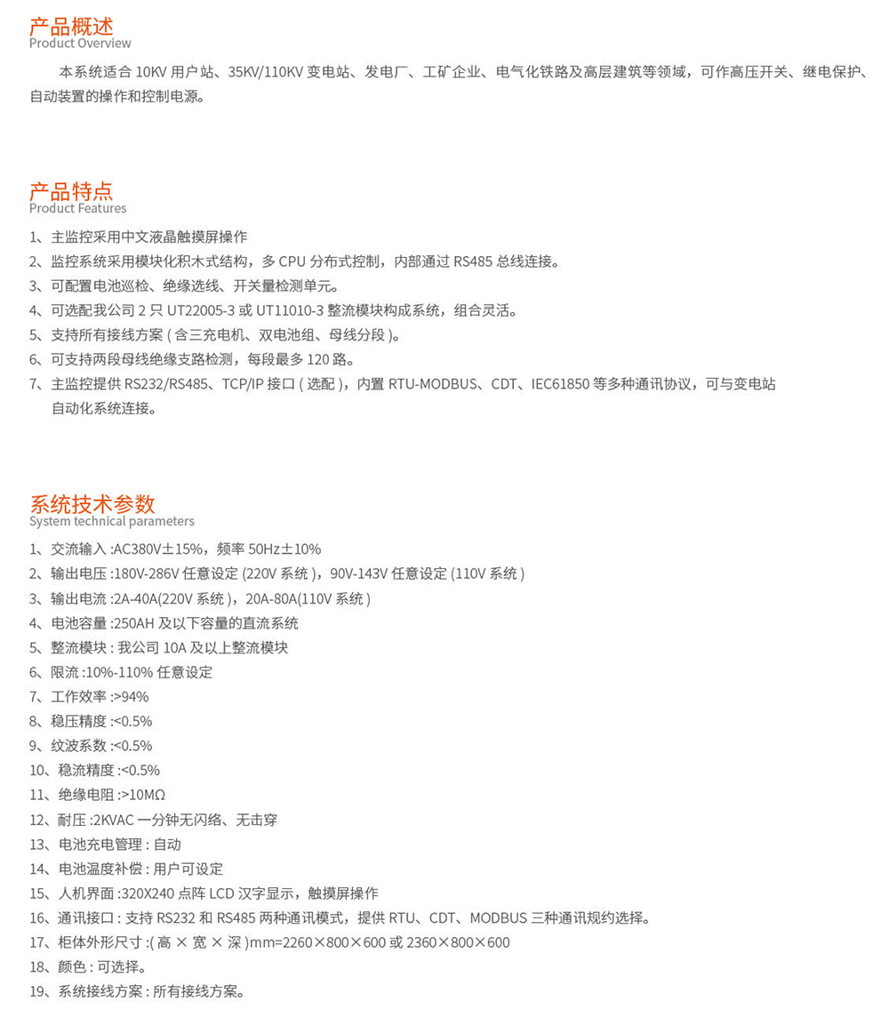 2025.03.31升博体育首页简易版(1)-9.jpg