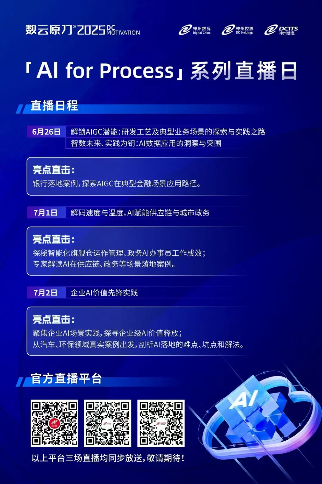 1670603900394251.jpg 20221210003345.jpg